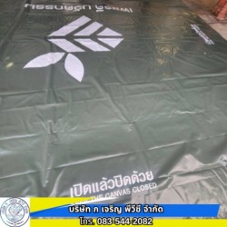 ตัดเย็บเชื่อมประตูผ้าใบ PVC ไฮสปีด