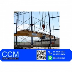 Crane rail design, factory