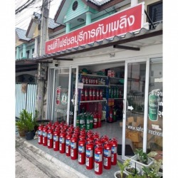 ขายส่งถังดับเพลิง ชนิดผงเคมีแห้ง
