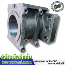 โรงกลึง cnc ใกล้ฉัน