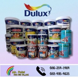 สีดูลักซ์ สีน้ำอะครีลิค หัวหิน