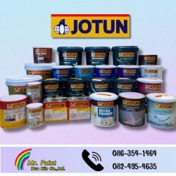 สีน้ำมันสำหรับงานเหล็ก หัวหิน