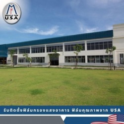 Install heat protection film at home