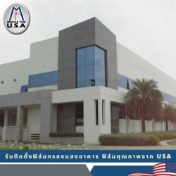 Film installation in Bangna building