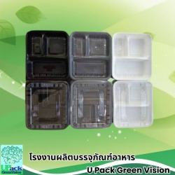 รับผลิตบรรจุภัณฑ์อาหาร