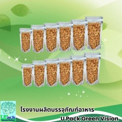 ถุงซีลสูญญากาศ ราคาส่ง