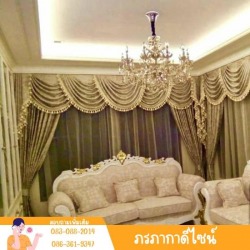 ร้านผ้าม่านปทุมธานี