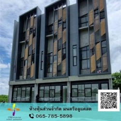 ติดตั้งคอมโพสิต นครปฐม