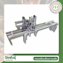 งาน Modify จัดหาอะไหล่