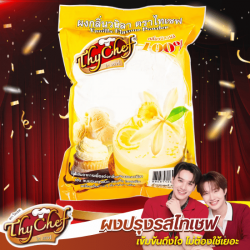 ขายส่งผงทำของหวาน