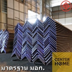 Steel angles for sale, Pathum Thani.