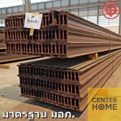 I-Beam Steel Distributor Rangsit