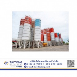 Sell cement silo