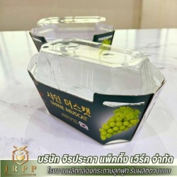 We accept orders for corrugated fruit boxes.