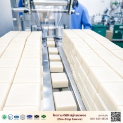 โรงงานผลิตสบู่ OEM ราคาถูก