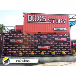ร้านรับออกแบบป้ายโฆษณา ระยอง