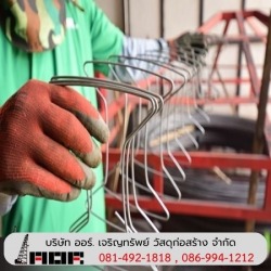 โรงงานผลิตเสาเข็มไอ