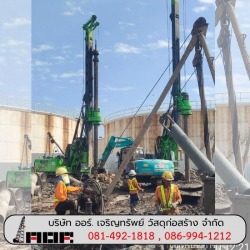 รับตอกเสาเข็มไมโครไพล์ราคาถูก