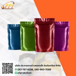 Zip lock bag manufacturing factory, Samut Sakhon