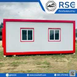 รับซื้อ-ขายตู้ออฟฟิต ตู้คอนเทนเนอร์เก่า