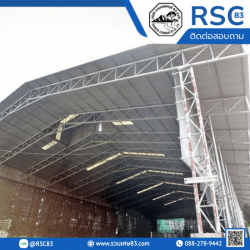 รับซื้อโครงสร้างอาคาร