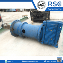 มอเตอร์เกียร์