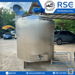 Double-Jacketed Stainless Steel Mixing Tank