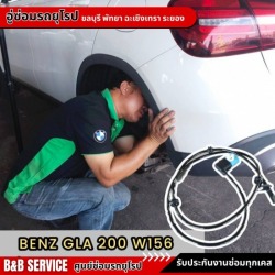 เช็คระยะเบนซ์ เบนซ์ บีเอ็ม มินิ