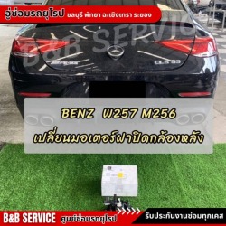 อู่ซ่อมรถใกล้ฉัน