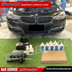 อู่ซ่อมรถบีเอ็ม ฉะเชิงเทรา