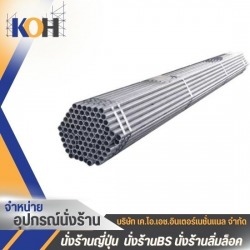 ท่อนั่งร้าน Round pipe BS1139 หนา 4.0 mm.