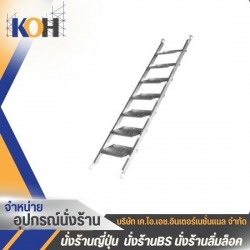 อุปกรณ์นั่งร้าน บันไดนั่งร้าน