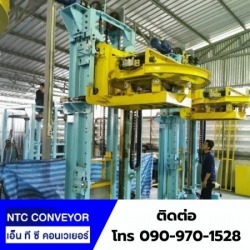 รับสร้าง Lifter Converyer