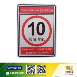 Factory producing traffic signs and road signs.