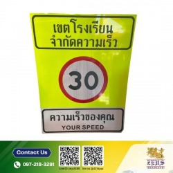 Factory specializing in manufacturing reflective signs at low prices.
