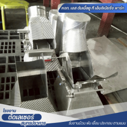 ตัดพับเหล็ก สมุทรปราการ