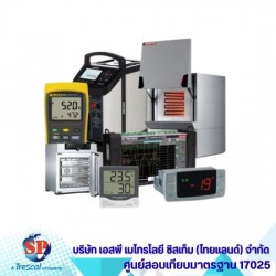 สอบเทียบเครื่องมือวัดอุณหภูมิความชื้น