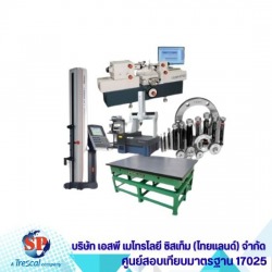 สอบเทียบเครื่องมือวัดมิติความยาว