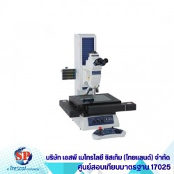 สอบเทียบเครื่องมือวัด ใกล้ฉัน