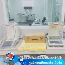 บริการสอบเทียบเครื่องมือวัดเครื่องชั่งน้ำหนัก