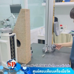 calibration เครื่องมือวัด