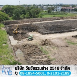 Pathum Thani Land Filling Contractor