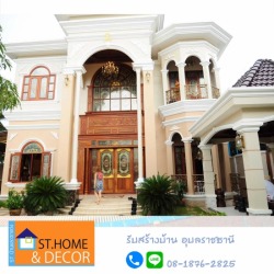 Build a house in Ubon Ratchathani