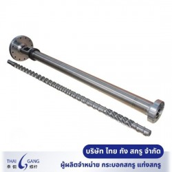 อะไหล่สกรูเครื่องฉีดพลาสติก