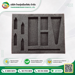 รับตัดโฟมอีพีอี สั่งตัดตามขนาด EPE FOAM DIE-CUT
