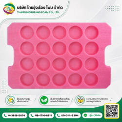 cut epe foam