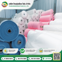  EPE FOAM ROLL 