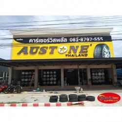 Metal letter sign shop Ubon