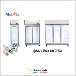Freezers for medicines and medical supplies