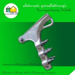 Strain Clamp With Clamping Keeper